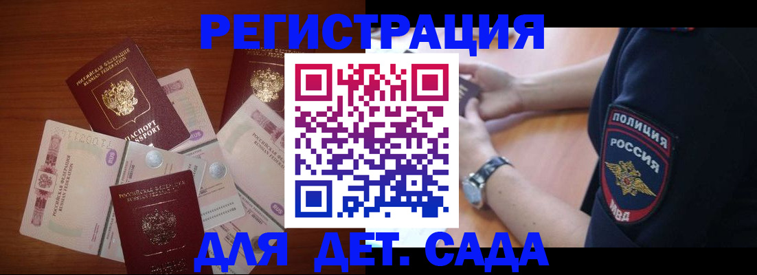 прописка для кредита в Осташкове